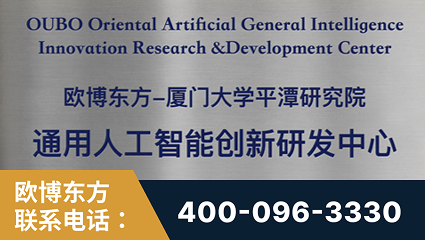 安庆-持续深耕：与厦门大学合作，深化产学研融合