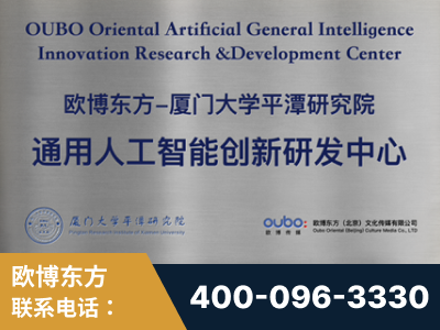 安庆-持续深耕：与厦门大学合作，深化产学研融合